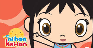 ni kai lan