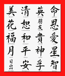chinese pics