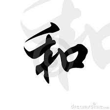 chinese word harmony