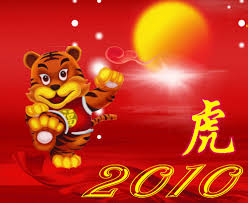 chinese new year 2010 card