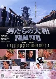 otoko tachi no yamato