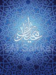 muslim greeting