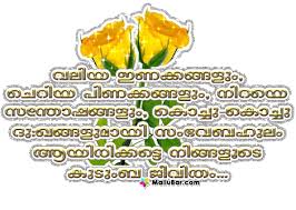 wedding greetings quotes