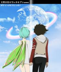 eureka seven the movie