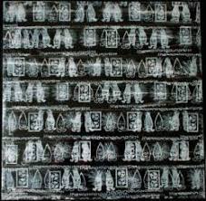Smashing Pumpkins - Machina II: The Friends And Enemies Of Modern Music