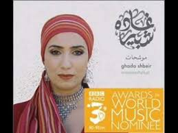 ghada shbeir