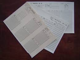 free printable solar system books