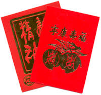 lucky money envelopes