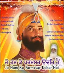 guru gobind singh ji