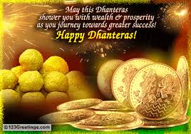Happy Dhan teras SMS, Dhanteras Messages, Dhanteras greetings, Dhanteras text sms