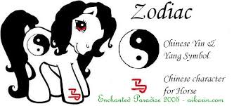 chinese word for horse