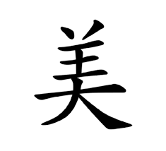 images chinese symbols