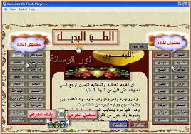 http://t0.gstatic.com/images?q=tbn:EwTwibrHrLf0_M:http://i176.photobucket.com/albums/w170/alryssala/tebbadil.jpg