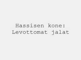 Hassisen Kone - Levottomat Jalat