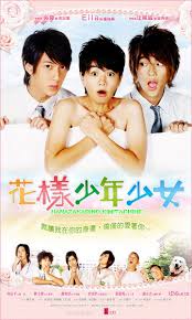 S.H.E. - Nu Sheng Shu She