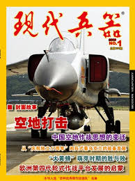 http://t0.gstatic.com/images?q=tbn:FVc0Dj3VezxmsM:http://i0.sinaimg.cn/jc/2008-12-18/U1335P27T1D535538F3DT20081218204312.jpg