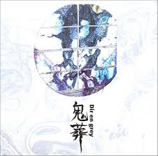 kisou dir en grey