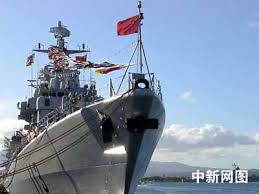 navy china