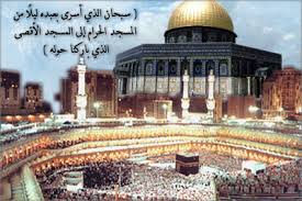 http://t0.gstatic.com/images?q=tbn:Fdl4u9TFVojuLM:http://www.hedayah.net/_img/israa.jpg