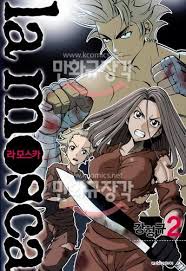 veritas manhwa