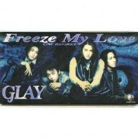 GLAY - Freeze My Love