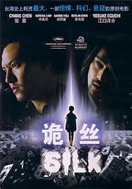 silk dvd