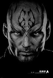 star trek 2009 movie poster