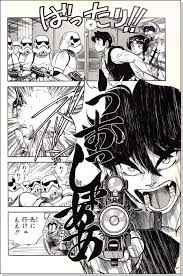 anime star wars