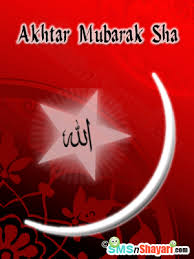 eid greeting messages