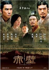 red cliff the movie