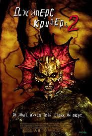 Kabus Gecesi Filmi Full izle
