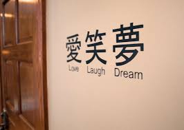 asian wall stickers