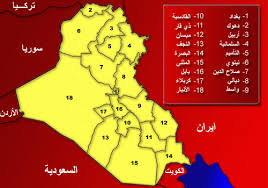 http://t0.gstatic.com/images?q=tbn:IIv42xToT7uCAM:http://www.tiraq.com/reault/iraq.jpg