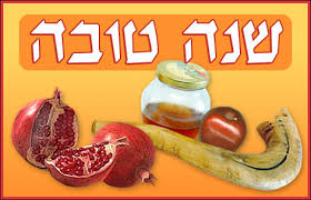 chana tova