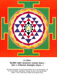 sri chakra