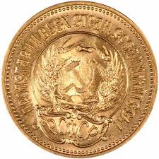 10 rouble