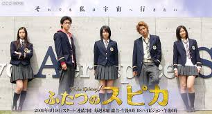 Futatsu No Spica 5. B�l�m �zle
