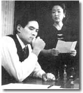 yukiko sugihara