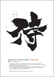 kanji japanese symbols