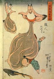 Tanuki Tanooki Oh My � Baron