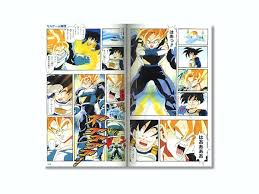 dragonball z cell games