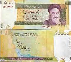 ثروت ایرانی