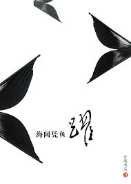 books birds