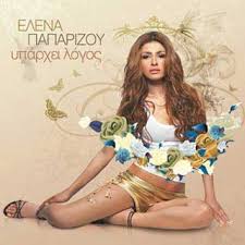 paparizoy
