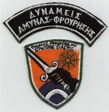 greek badges