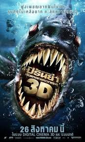 3 d posters