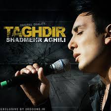 shadmehr