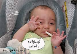 http://t0.gstatic.com/images?q=tbn:Lwz4rX1PW8HwLM:http://members.abunawaf.com/fahad/esfeh/3.jpg