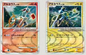 carte pokemon arceus niveau x