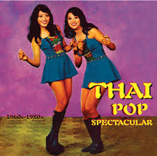 1960 music